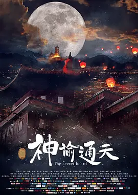 好男人的社区在线