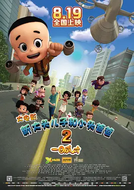 色综合久久久久久久久五月性色