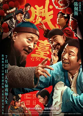 姐姐的战争