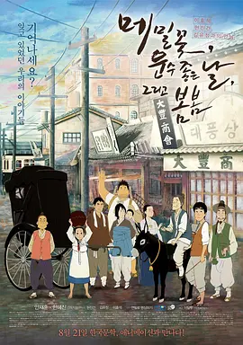中文字幕第一页国产