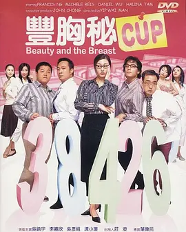 相泽南家访