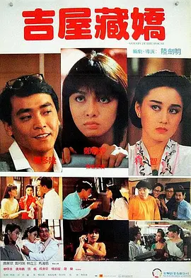 岳两条雪白大