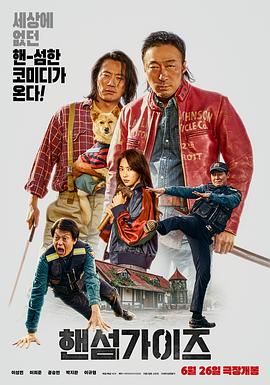 桥矿仓空10集