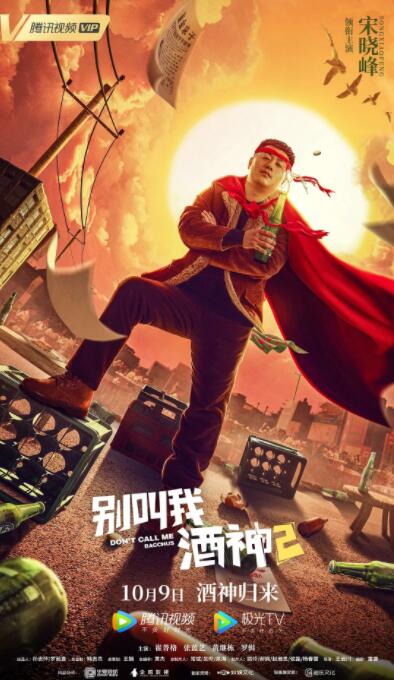 超级乱淫校园运动会h