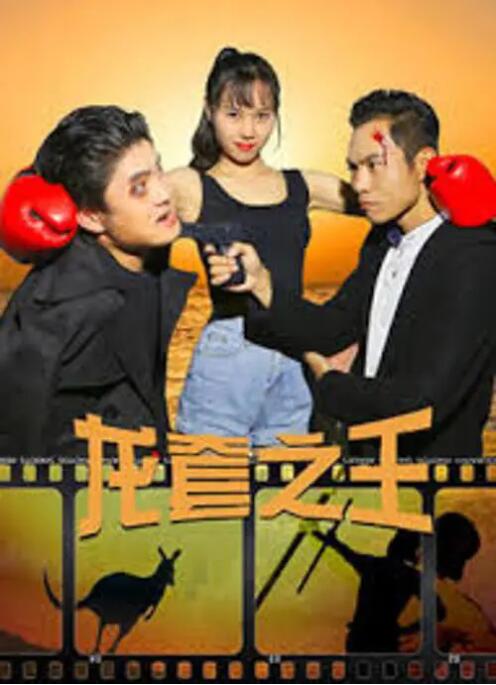 太温柔了，直到正式演出为止