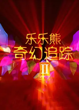 嫩草视频
