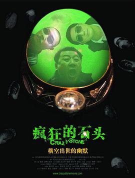 亚洲国产精品成人午夜在线观看