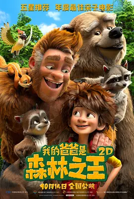 亚洲综合区