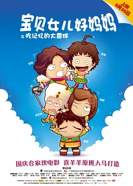 波多野结衣一二区