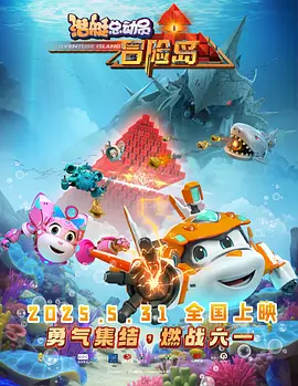火凤凰特种兵