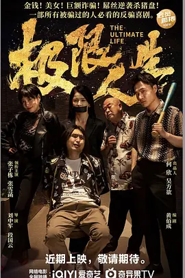 午夜影网