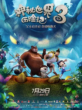中文字幕在线免费观看视频