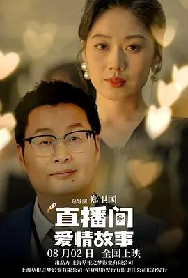 老师免费观看