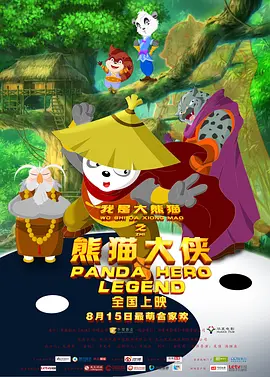 国产福利第一视频