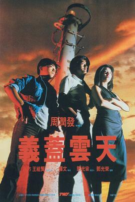 色戒在线视频