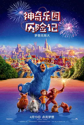 哪灬你的鸣巴好