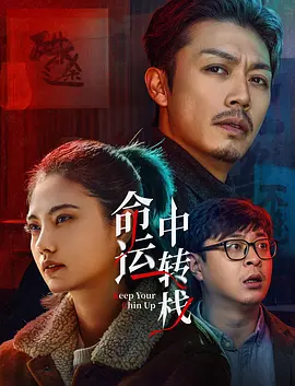 闺蜜大妇仇