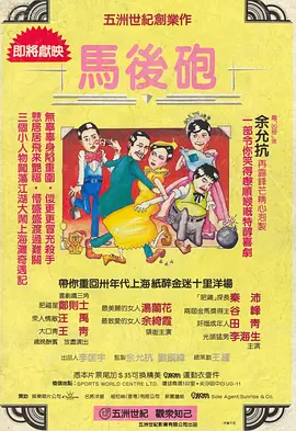 《巨乳按摩》在线