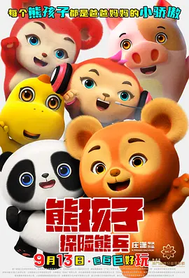 国产真实交换多p免视频