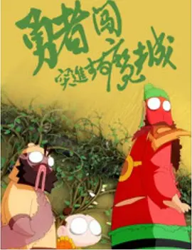 亚洲影视 一区
