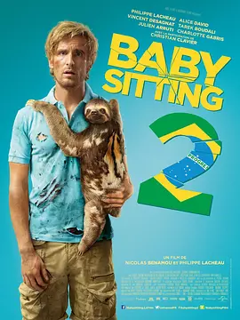 银杏影院今日上映电影