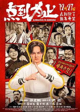 国产成人综合日韩精品无