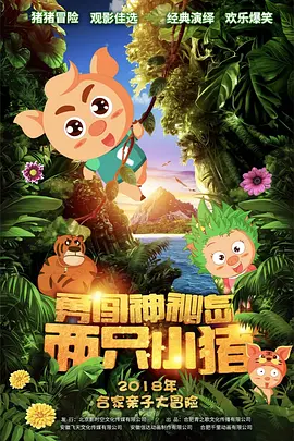 欧洲av影院