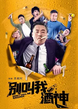 强风吹拂动画高清免费观看