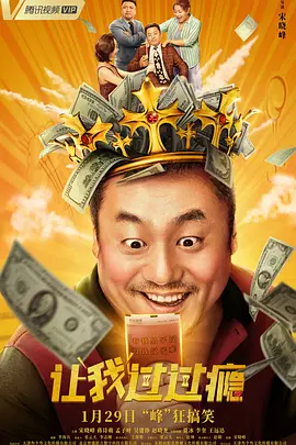 香蕉视频在线免费播放