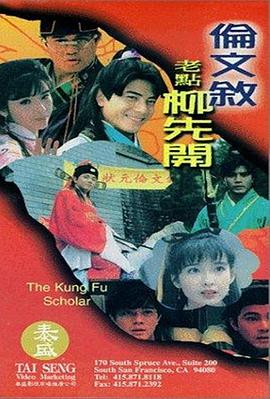精品国产一区二区三区国产馆