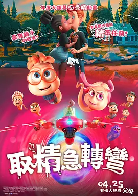 违规的旅馆