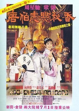 欧美不卡二区