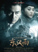 意大利性猛交xxxxxhd3