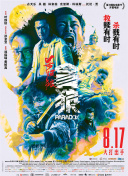 久久成人国产精品二三区