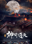 久久网国产
