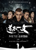 女大学生的采访