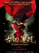 国产成人鲁鲁免费视频a