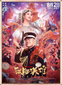 隔壁女孩