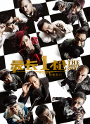 亚洲国产成人九九综合