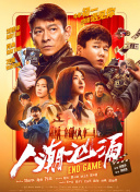 亚洲欧美日韩成人网