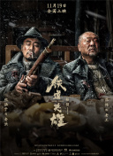日韩av片无码一区二区不卡电影