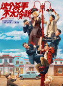 中文字幕一区二区三区免费看