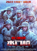 午夜三级电影