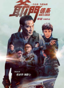 亚洲国产一区二区三区高清