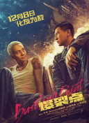 继母的教育