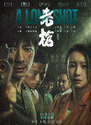 a一级黄
