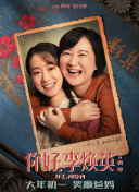 小早川怜子在线