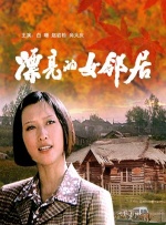 欧美日韩精品高清一区二区
