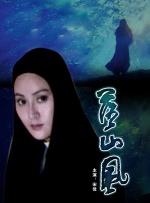 性欧美寡妇