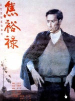 三级aa视频在线观看